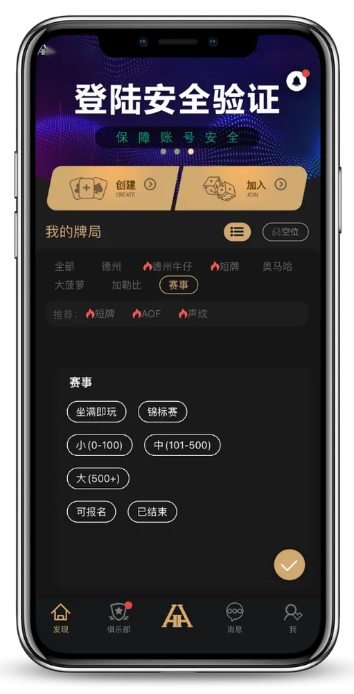 hh德州官网入口